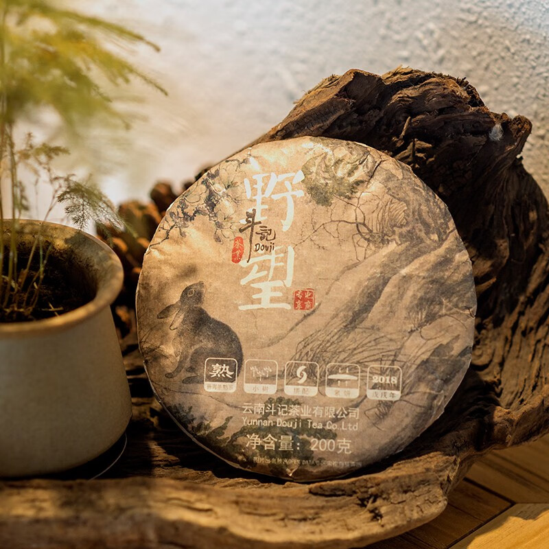斗记 普洱茶云南宫廷熟普饼茶1801野望糯米香普洱熟茶茶叶 单饼200g