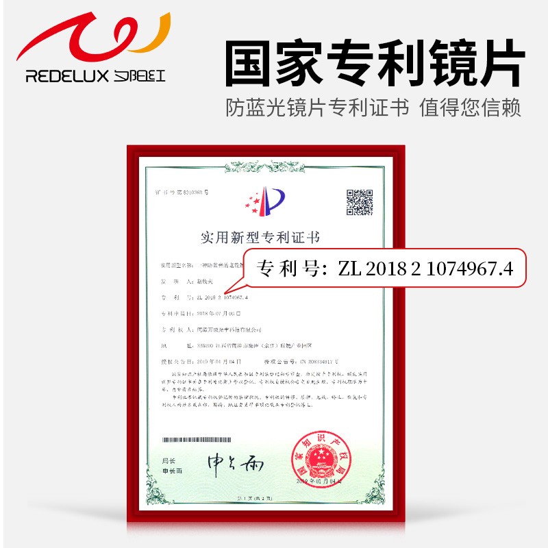 夕阳红防蓝光老花镜男柔韧记忆钛架时尚商务超轻高清高档老花眼镜 250度 建议60-64岁