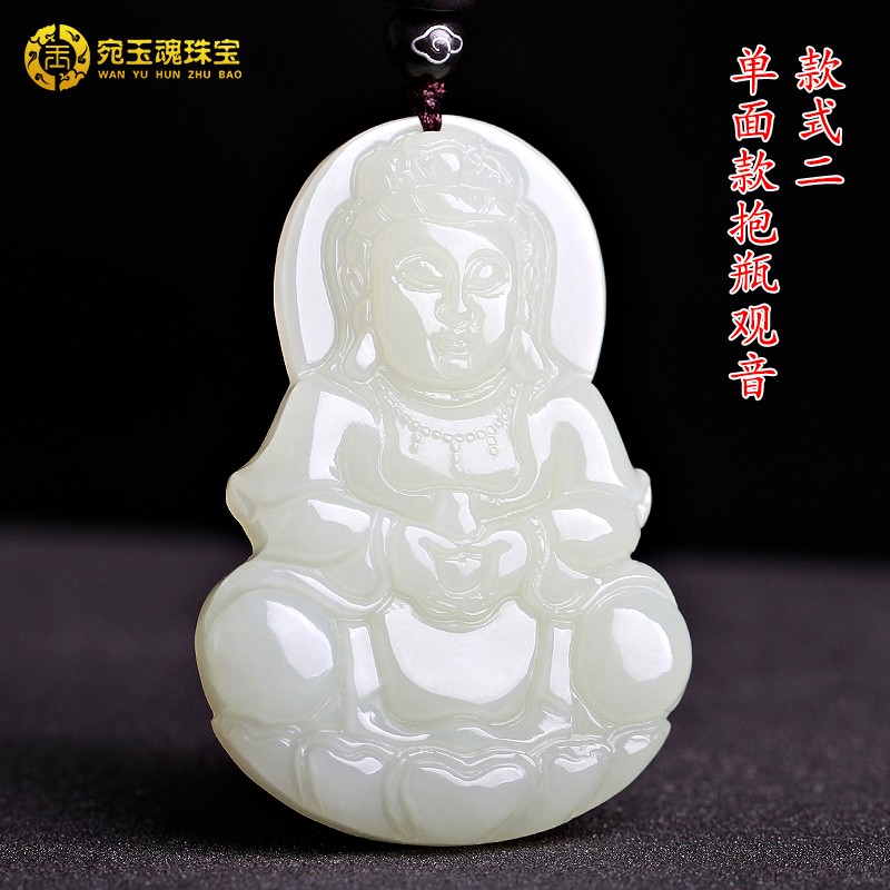 宛玉魂和田玉观音玉牌男款观音菩萨吊坠白玉莲花净瓶观音玉佩 观音