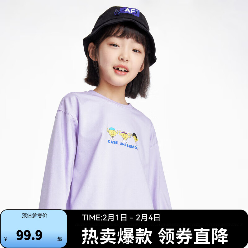 儿童T恤价格曲线查询|儿童T恤价格历史