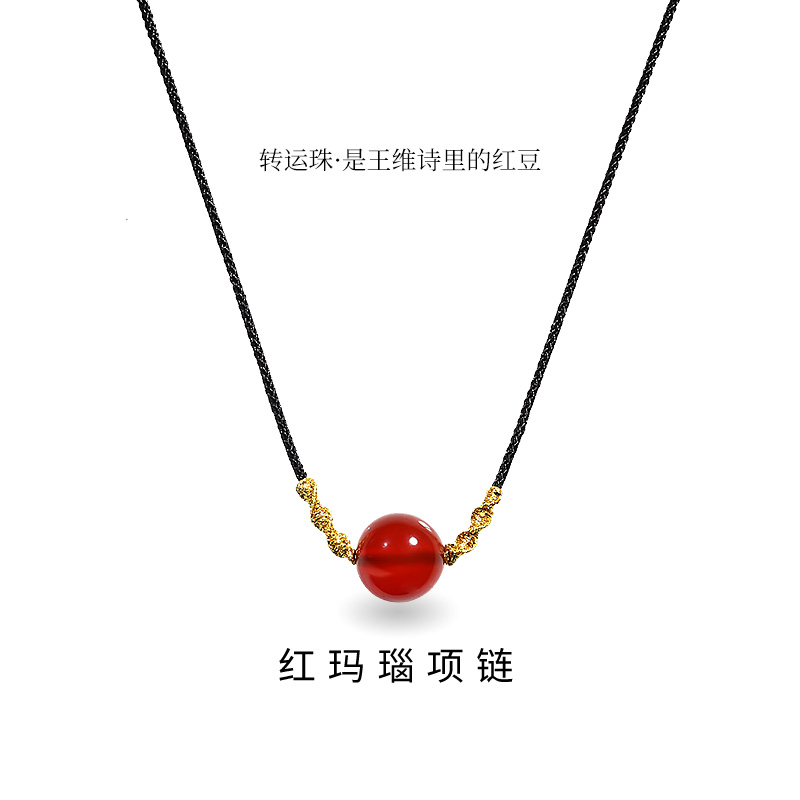 韩莹(koreing) 红玛瑙项链转运珠女 项链绳 天然编织手链网红抖音锁骨