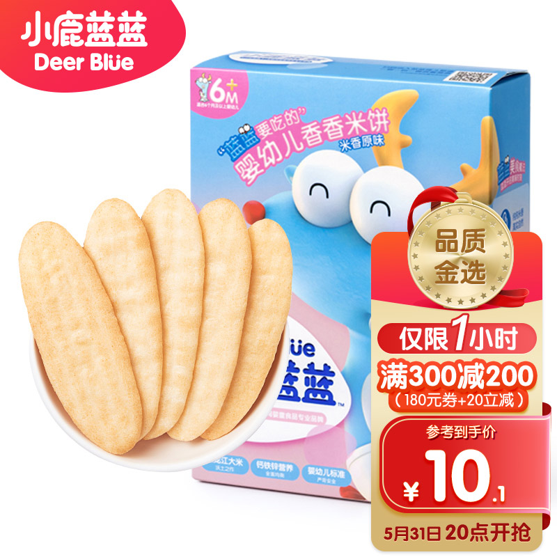 京东母婴玩具 2022-05-31 - 第8张 | 最新购物优惠券 京东母婴玩具 2022-05-31 - 第8张 | 最新购物优惠券