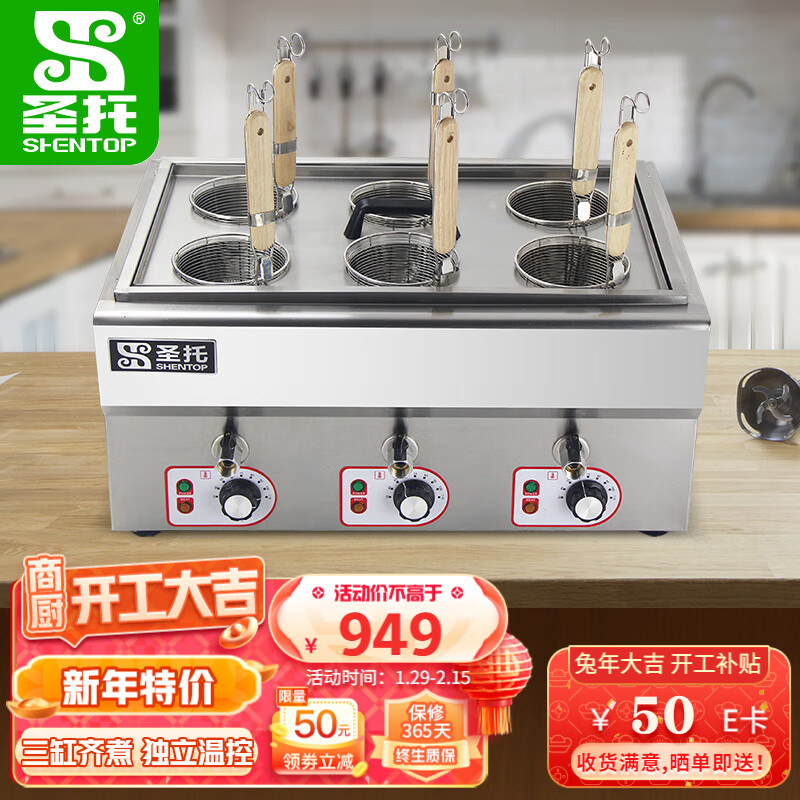 煮面桶历史价格查询软件哪个好用|煮面桶价格比较