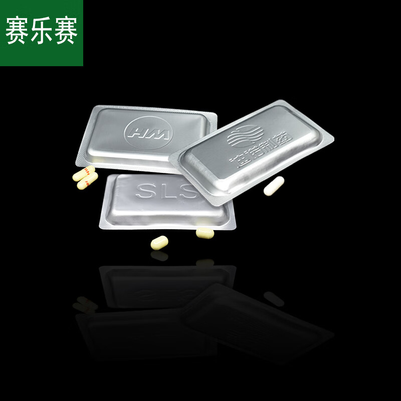 sailesai赛乐赛奥利司他胶囊减肥药 瘦身 国药otc减肥产品 赛乐赛排油