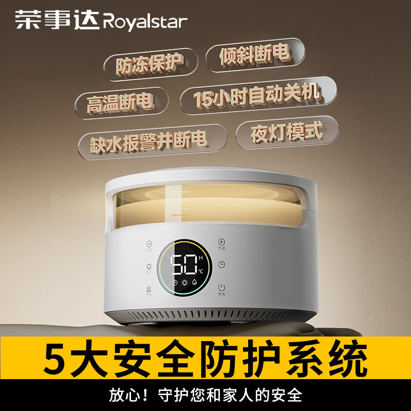 荣事达水暖电热毯水电暖毯双人水电褥子水循环水电热毯母婴恒温水暖床垫 夜灯+速热除螨【1.8*2.0m 】