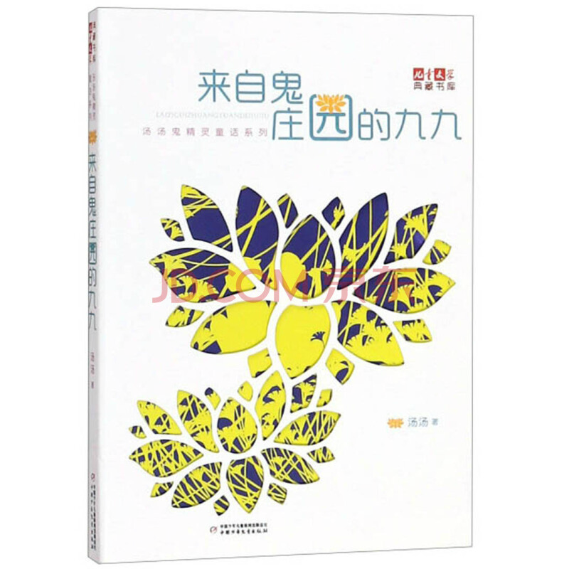 价格趋势一目了然,抢购京东12466144!