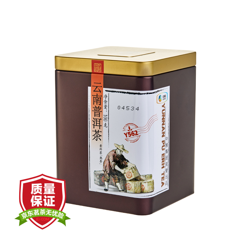 中粮集团中茶牌 茶叶 云南普洱茶Y562 普洱散茶 熟茶  罐装100g 中华老字号