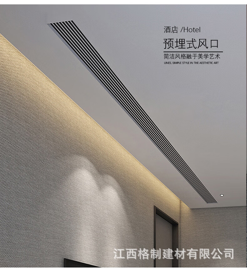 风口s线性无边框内嵌百叶预埋隐形格栅风管机回风口 abs线型风口定制