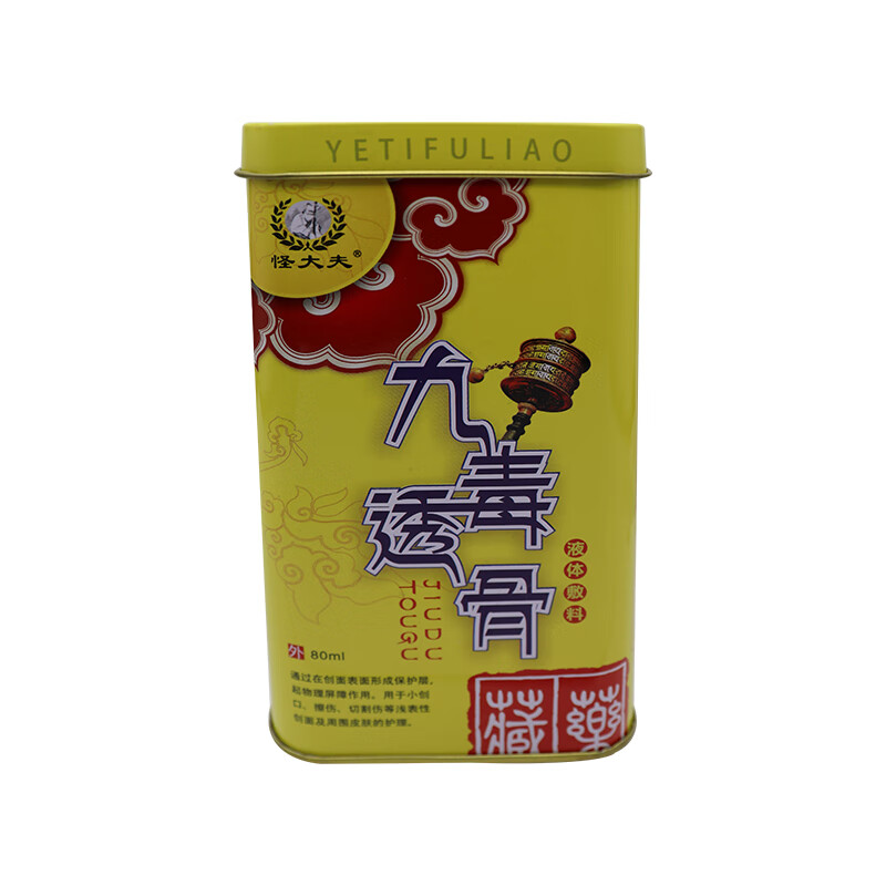 1月到期怪大夫 九毒透骨液液体敷料 80ml 1 盒