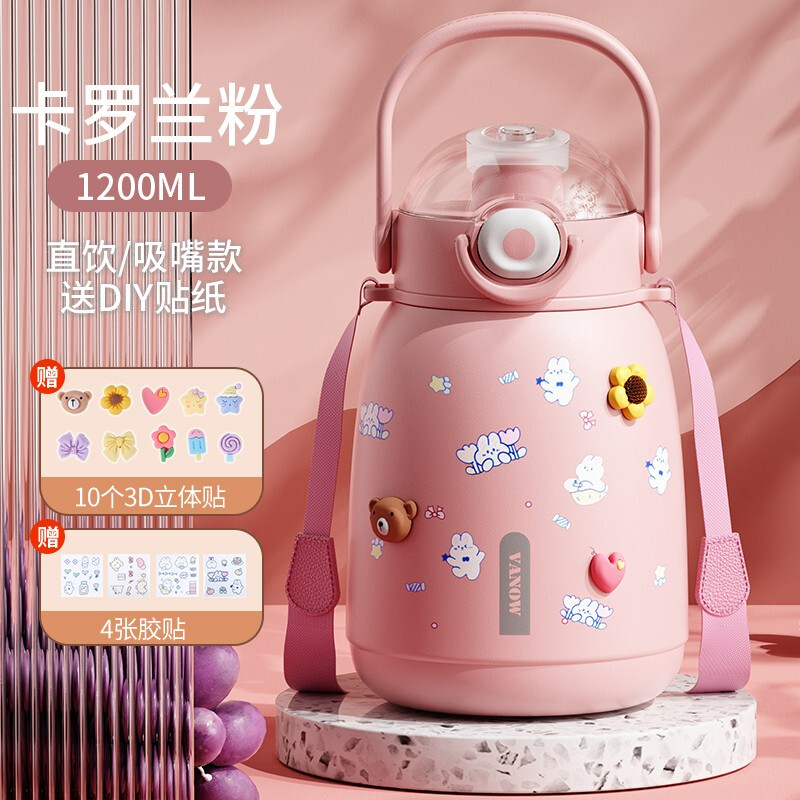 怎么看京东保温杯最低价|保温杯价格比较