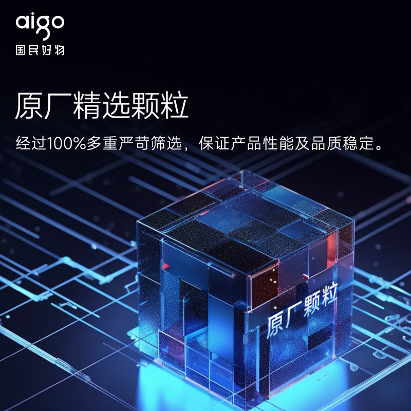 爱国者（aigo）DDR4内存条 台式机XMP2.0一键超频内存 原厂颗粒电竞游戏散热马甲兼容双通道电脑扩展存储条 承影 16GB套条8G*2 3600MHz频率C18 黑