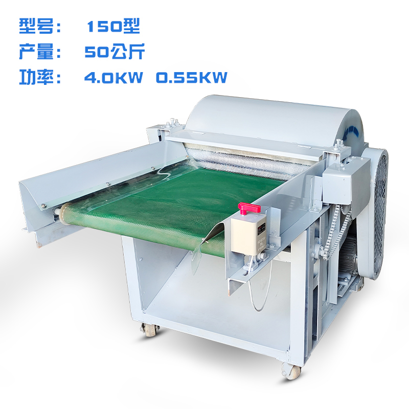 无纺布疏松机 三相电传送带入料 150型旧衣服粉碎机