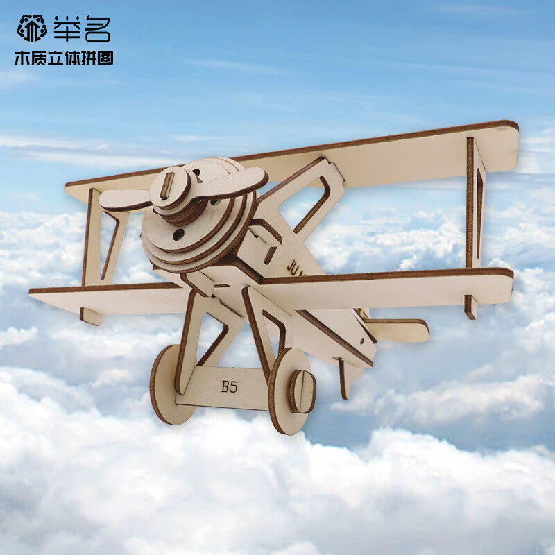 举名军事木质立体拼图3d拼装模型飞机儿童益智玩具男孩手工diy积木 纽波特