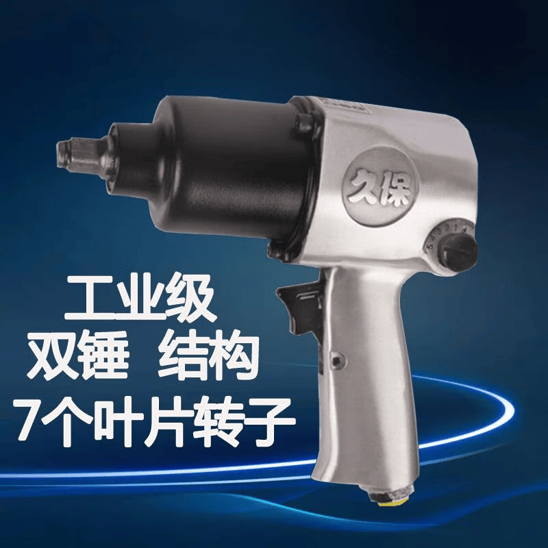 气动扳手风暴小风炮气动工具强力风炮机大扭力工业级大全汽修