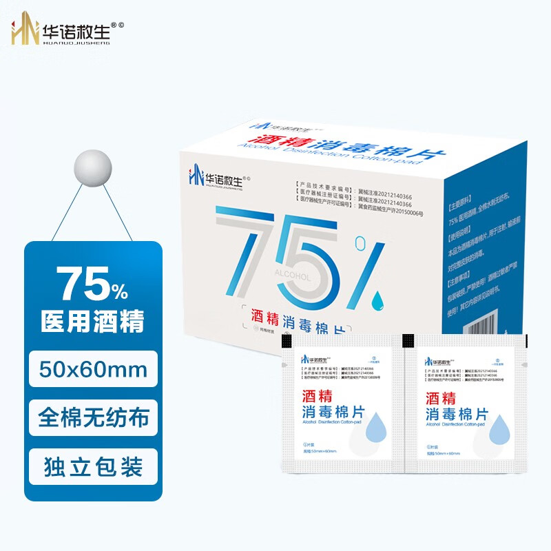 这个秋天最实惠,JD超市促销价格走势图揭晓