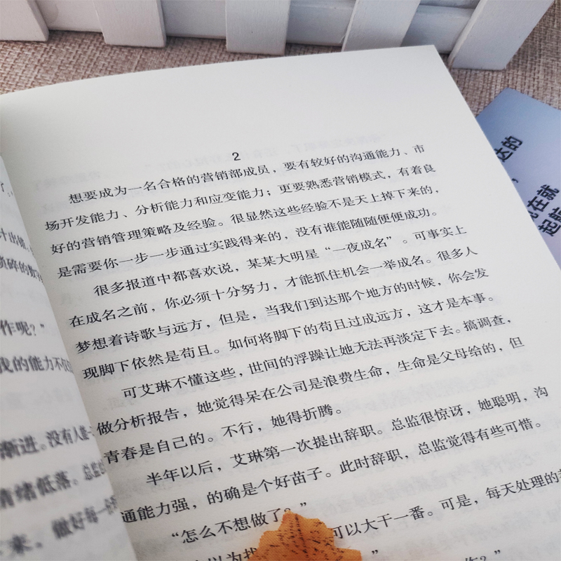 你想抵达的远方，现在就起航