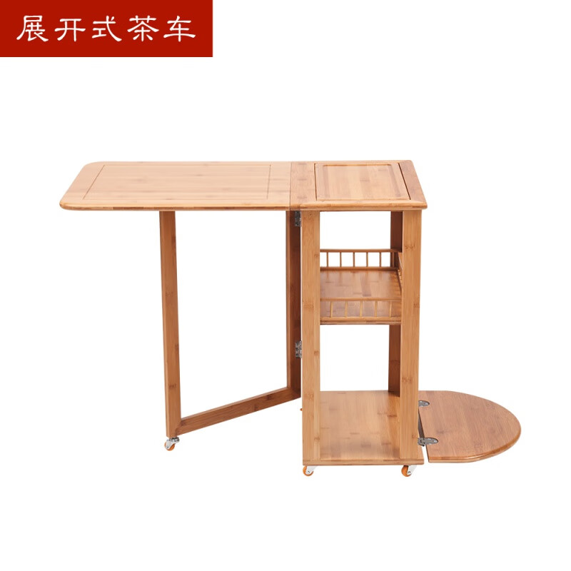 袋 楠竹茶水柜带轮可移动茶水车小茶台茶几带电磁炉功夫茶具竹制茶车
