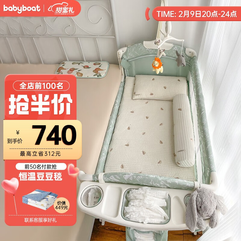 婴儿床在线历史价格查询|婴儿床价格历史