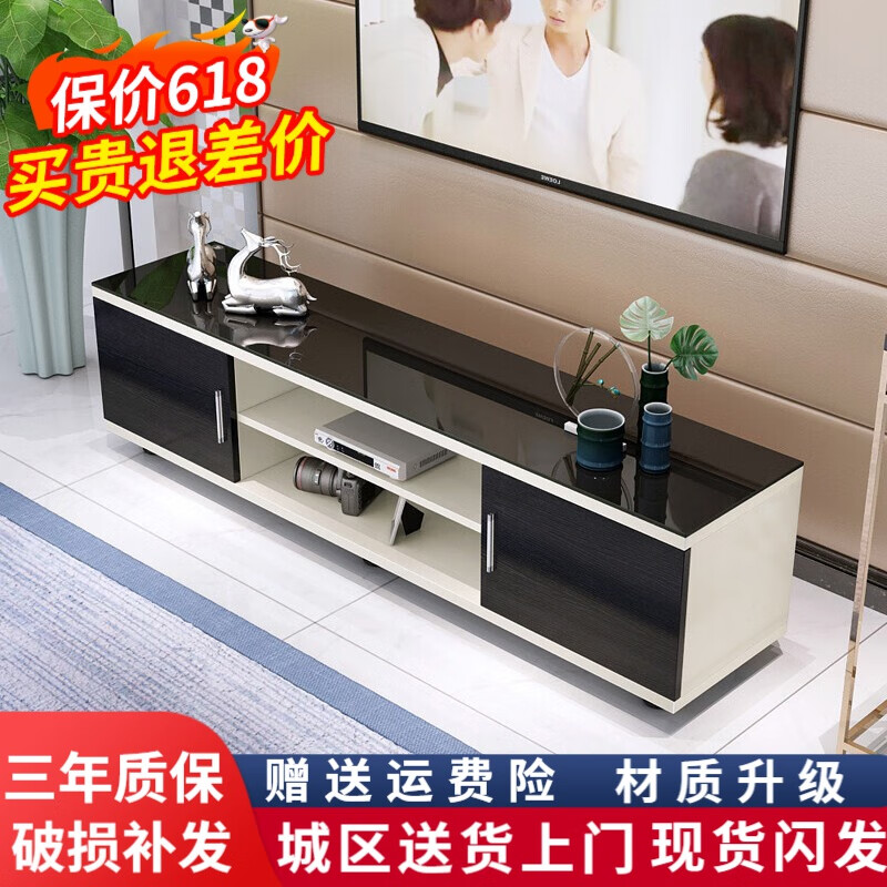 电视柜历史价格查询京东|电视柜价格比较