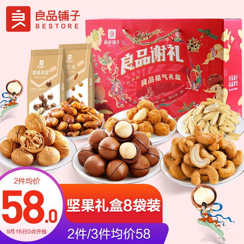 京东好券商品 2021-10-10 - 第3张  | 最新购物优惠券