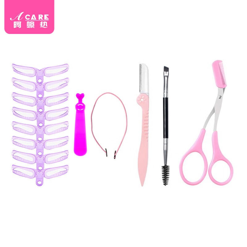 阿嚓热（ACARE）画眉工具 眉毛贴懒人眉卡眉刀定型画眉辅助器初学者全套眉笔修剪 8款眉卡+眉刀+眉刷+修眉剪刀