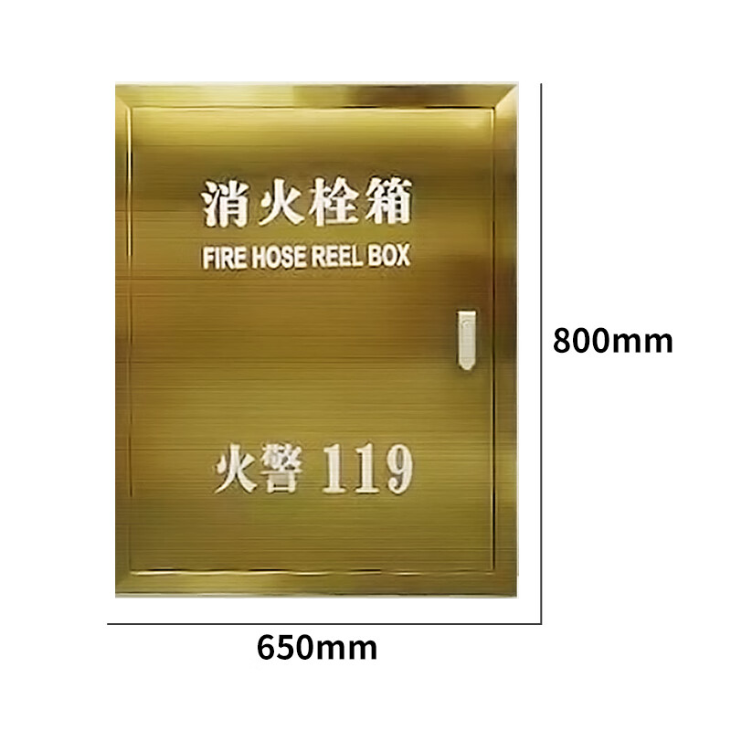 消防栓箱门框304不锈钢消防箱门消火栓柜门面板消防水带箱门板 黄钛金