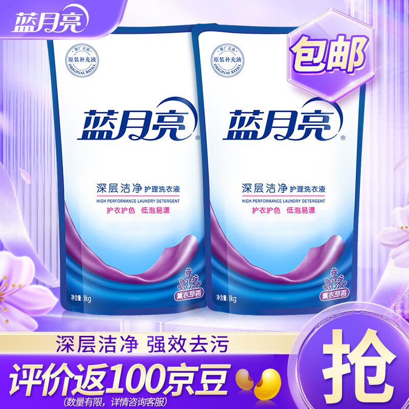 ������ϴ��Һ��װԭҺ����װ������װ���ྻ޹�²����͹ٷ���Ʒ 1kg*2