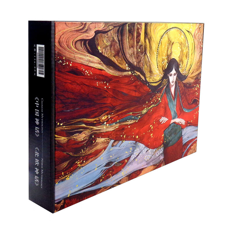 中国神话+北欧神话(套装共2册)