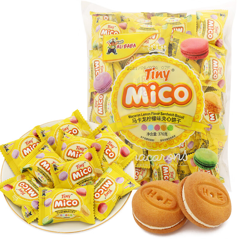Tiny Mico马卡龙饼干风味夹心小饼干办公室休闲零食结婚喜糖批发正品保障 376g综合口味约60小包