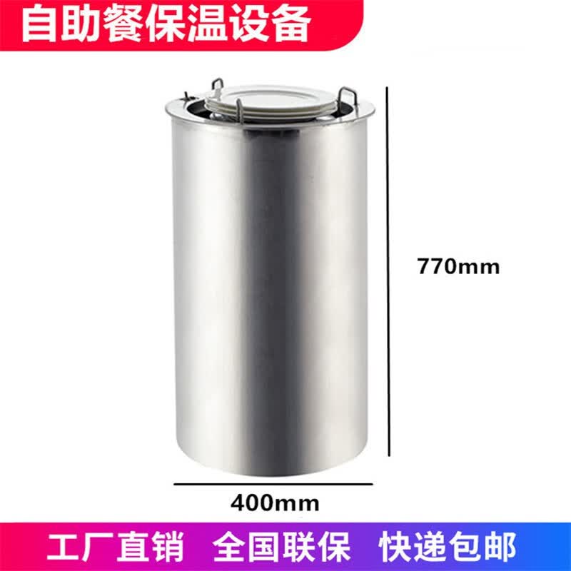 青鲨加厚不锈钢单头暖碟机商用双头暖碟机保温车麻辣烫移动暖碟车 圆桶嵌入式暖碟机属于什么档次？