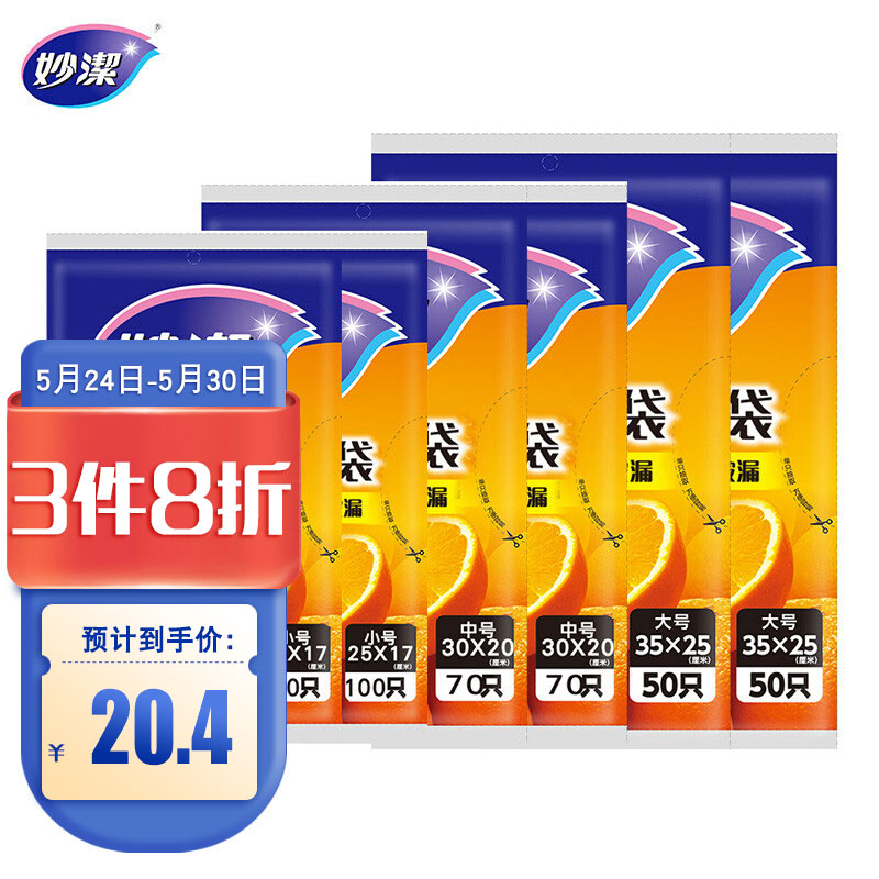 京东家具日用 2022-05-25 - 第4张 | 最新购物优惠券 京东家具日用 2022-05-25 - 第4张 | 最新购物优惠券