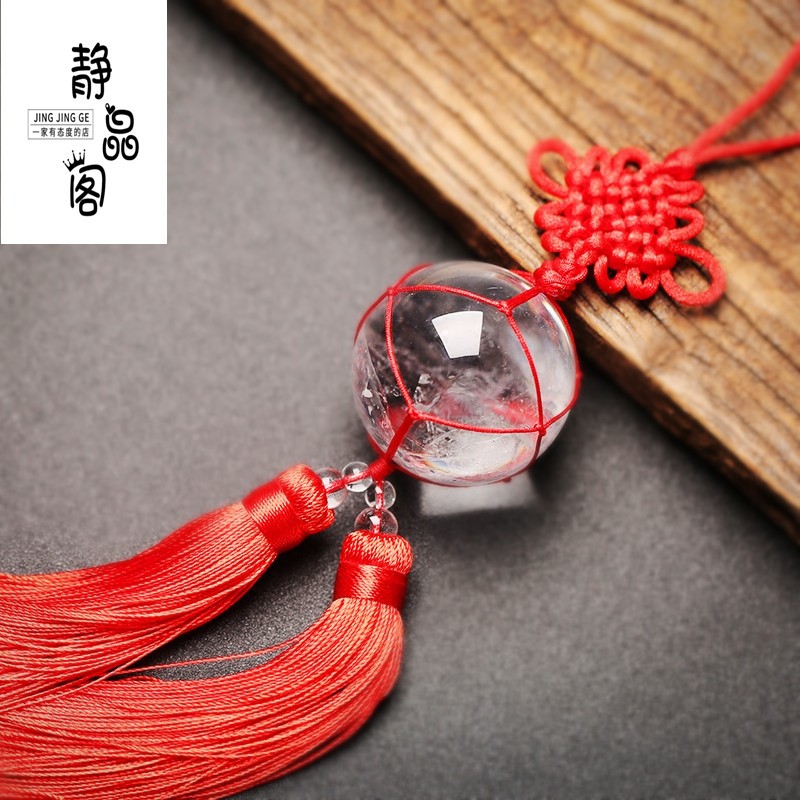 糜鸿(miehone)天然白水晶球挂件摆件 球直径3厘米