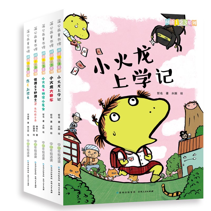 如何查看京东儿童文学历史价格|儿童文学价格历史