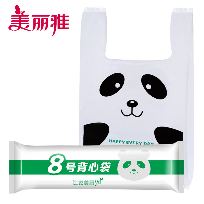 怎么查一款一次性用品历史价格|一次性用品价格走势图