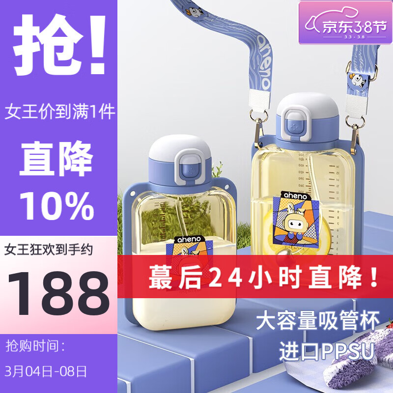 那个网站可以看水壶水杯历史价格|水壶水杯价格比较