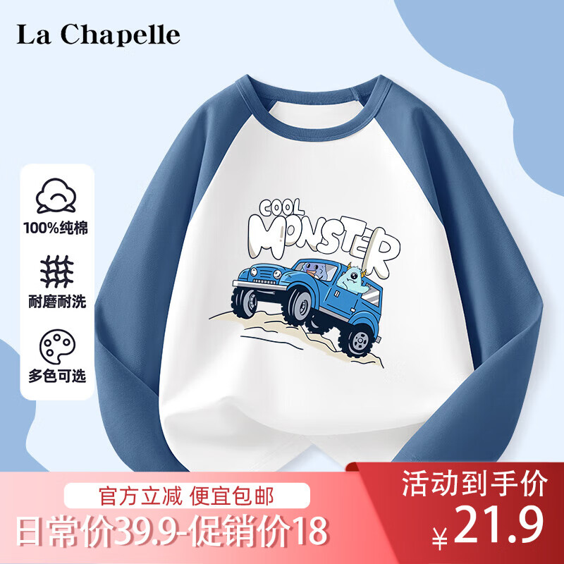 LA CHAPELLE KIDSͯtдͯдʱӡٴԲ ޳ 11019.71Ԫ