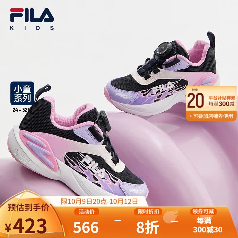 FILA斐乐童鞋儿童综训鞋2023秋季新款小童儿童训练鞋 传奇蓝/美丽粉-NP 32码/内长20.0cm使用感如何?