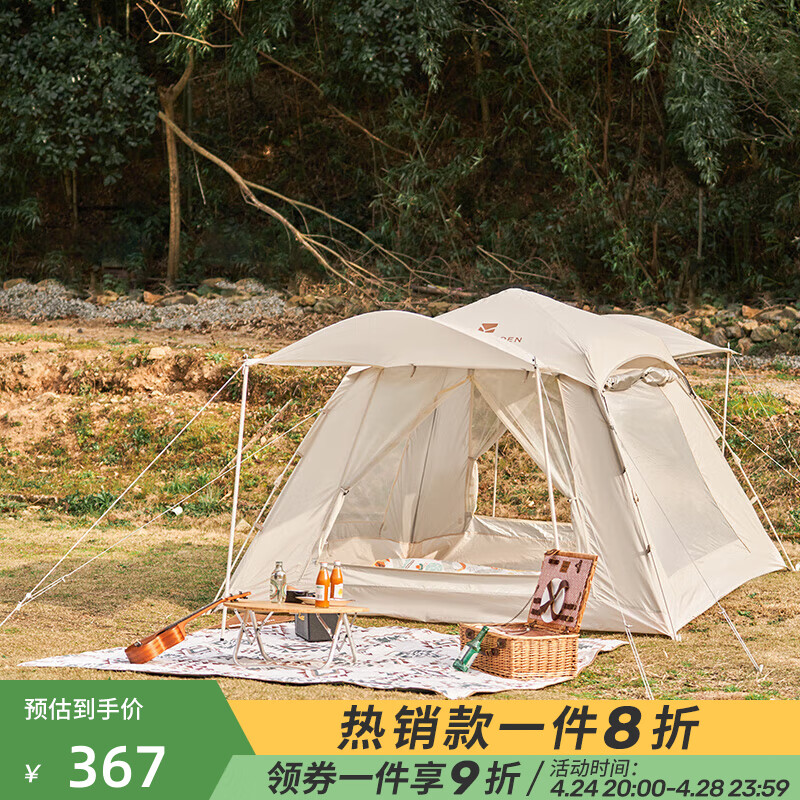 京东新品首发 2023-04-27 - 第18张  | 最新购物优惠券