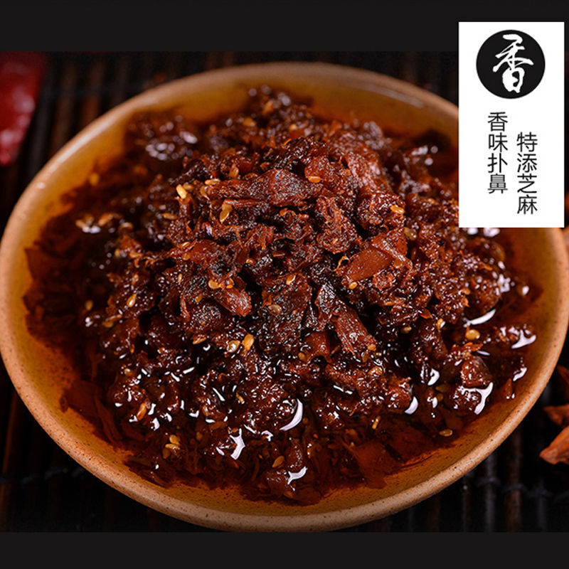 蘑酱山西特产手工香菇酱蘑菇调味料拌饭拌面酱 1瓶500克 香辣台蘑酱