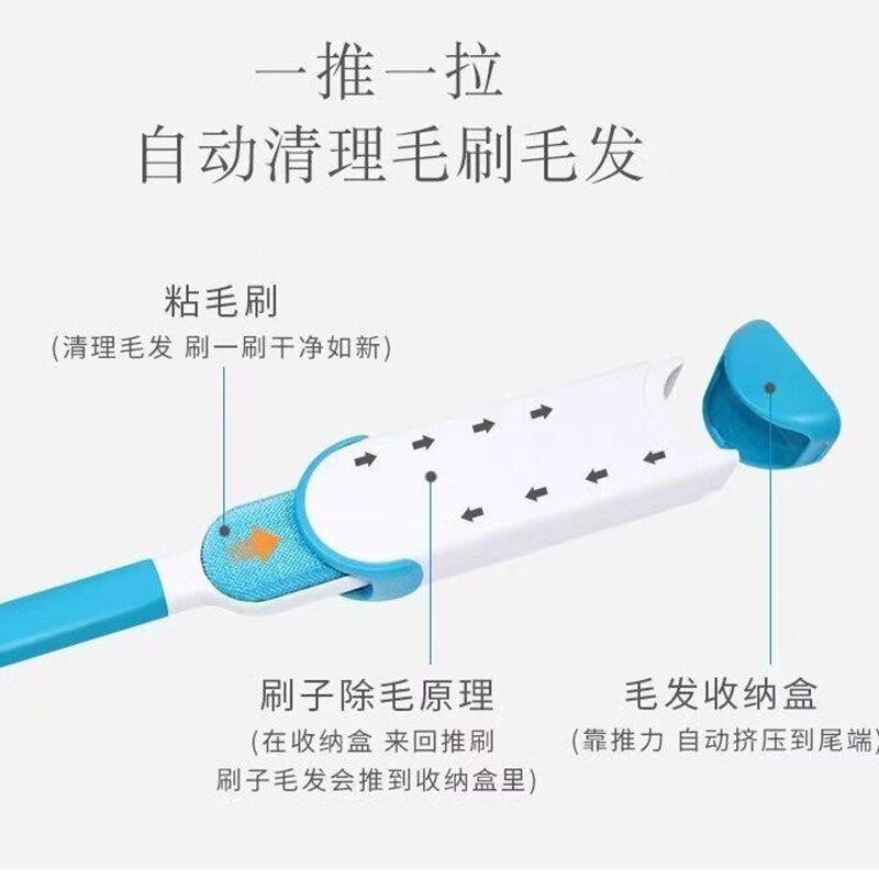 （1大1小）衣服去毛刷粘毛器宠物去毛刷器除毛刷除尘衣物静电黏吸沾粘毛神器套装 （1大1小）一个装
