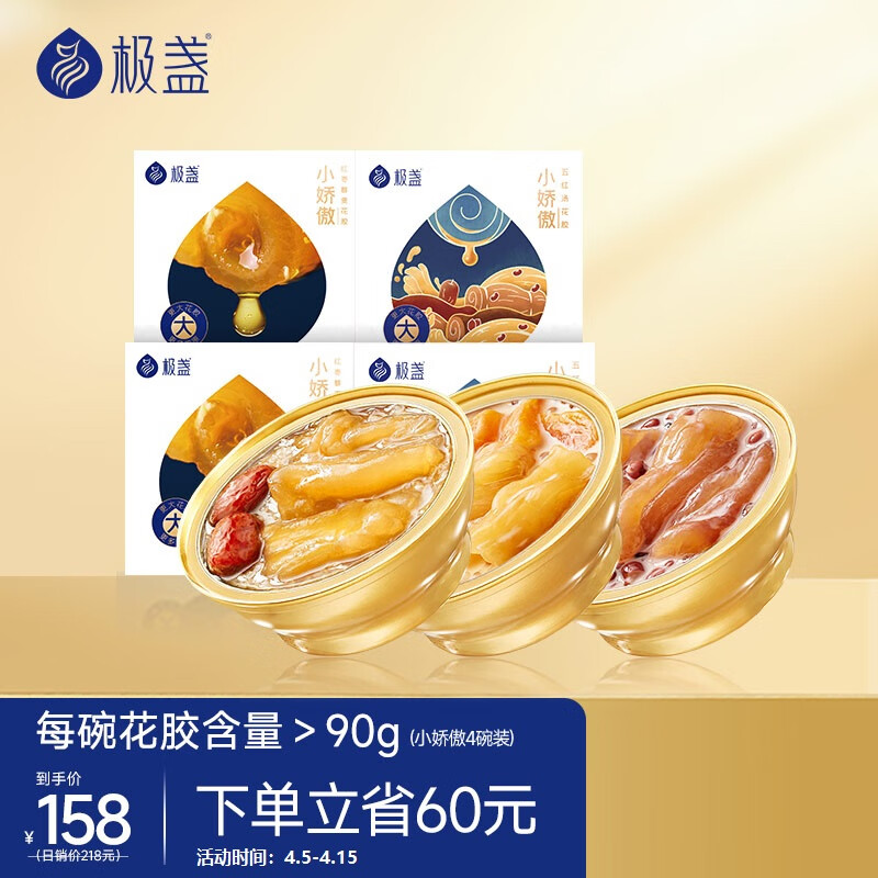 京东直接查看花胶鱼胶价格走势|花胶鱼胶价格走势