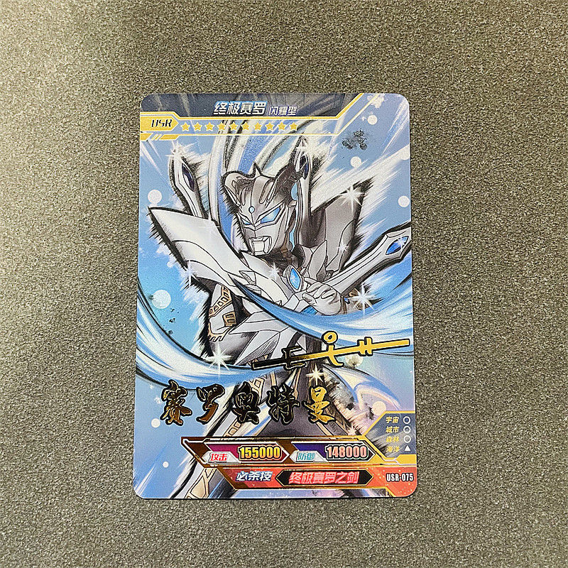 奥特曼卡片usr签名卡单买 传奇版13弹一套赛罗闪耀型特利迦迪迦gp艾克