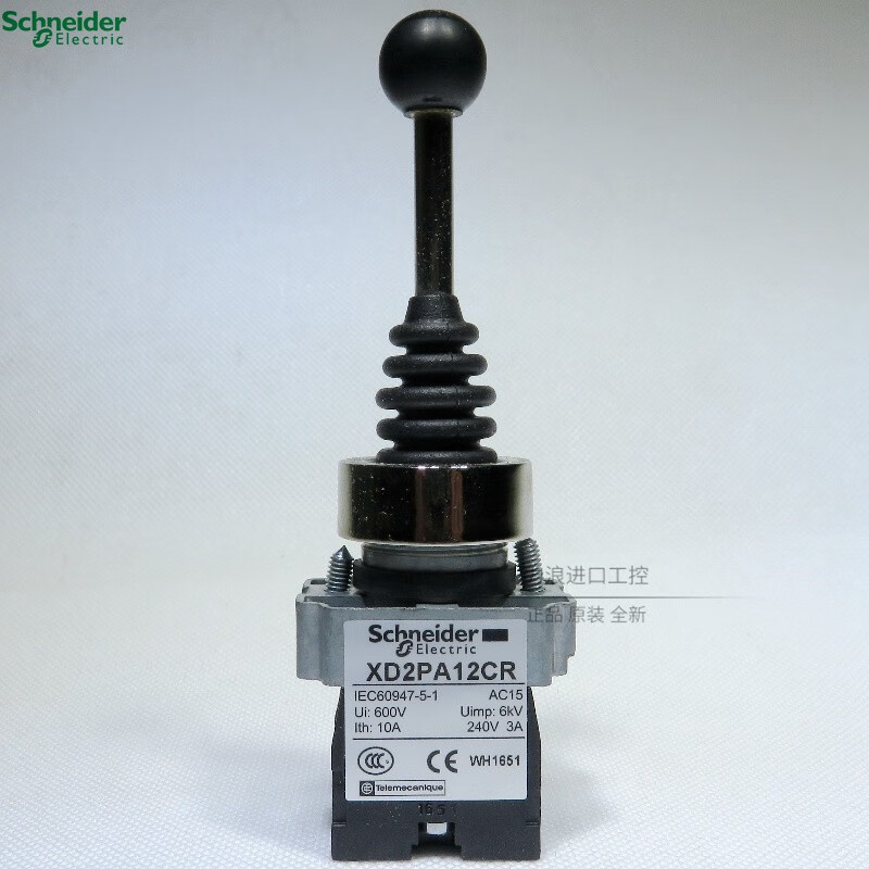 施耐德(Schneider)十字摇杆开关 XD2PA 主令控制器 开孔22mm XD2PA12CR 双向锁定