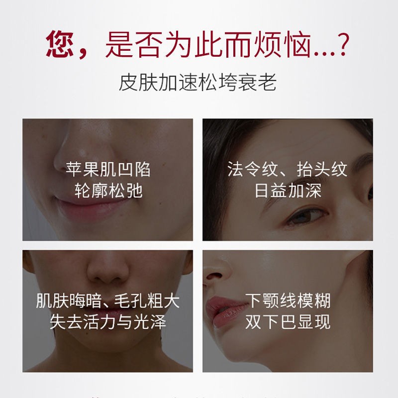 俏红颜抗皱紧致提拉补水定妆喷雾精华淡化细纹提亮胶原蛋白面部护肤水女 1瓶50ml【改善细纹 紧致提拉】