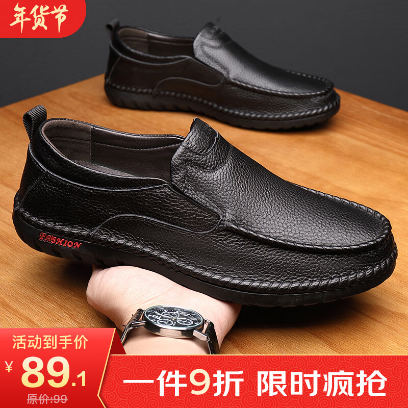 男士休闲鞋电商最低价查询方法|男士休闲鞋价格比较