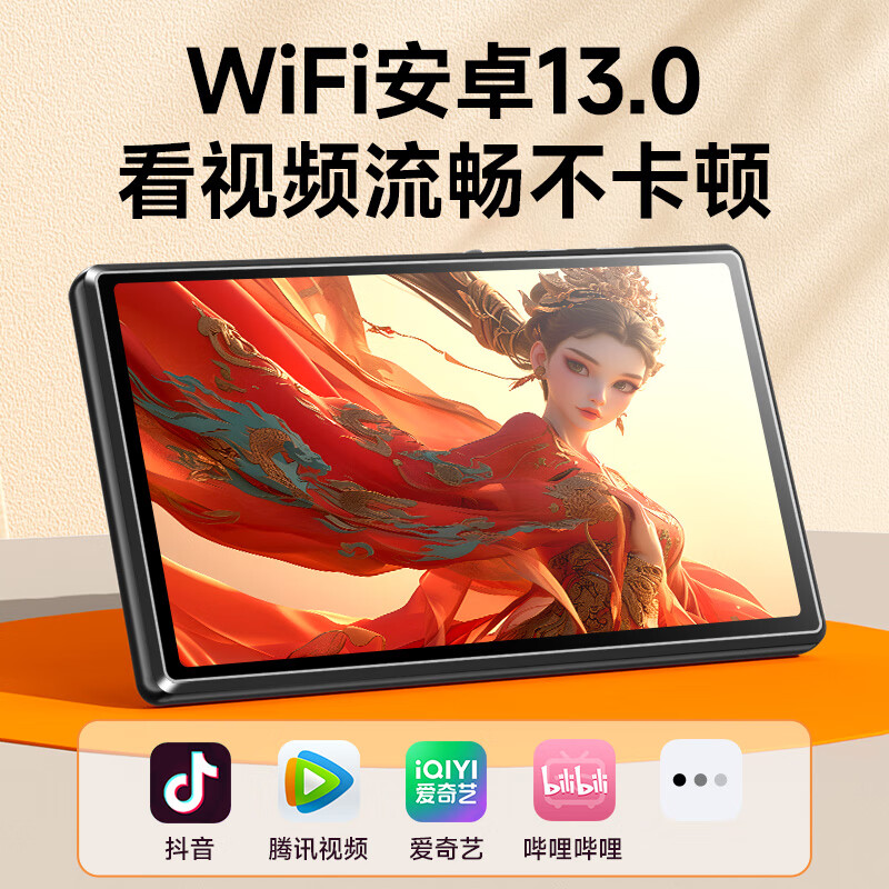 纽曼A10全格式视频A1升级版5寸IPS高清全面屏WiFi智能mp4双向蓝牙mp3音乐播放器安卓13八核可上网4+64G A10(4+64G安卓13双向蓝牙)