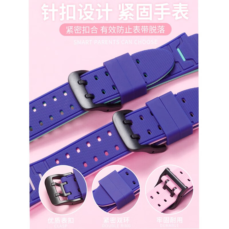 优伦诗【精选直发】适用小天才电话手表表带Z5表带Q2/D3/Z5Q/Z6巅峰版硅胶腕带Q1S Q1A Y03 Y05 Z1S Z2d 【Z/Q/D/Y系列】蓝粉
