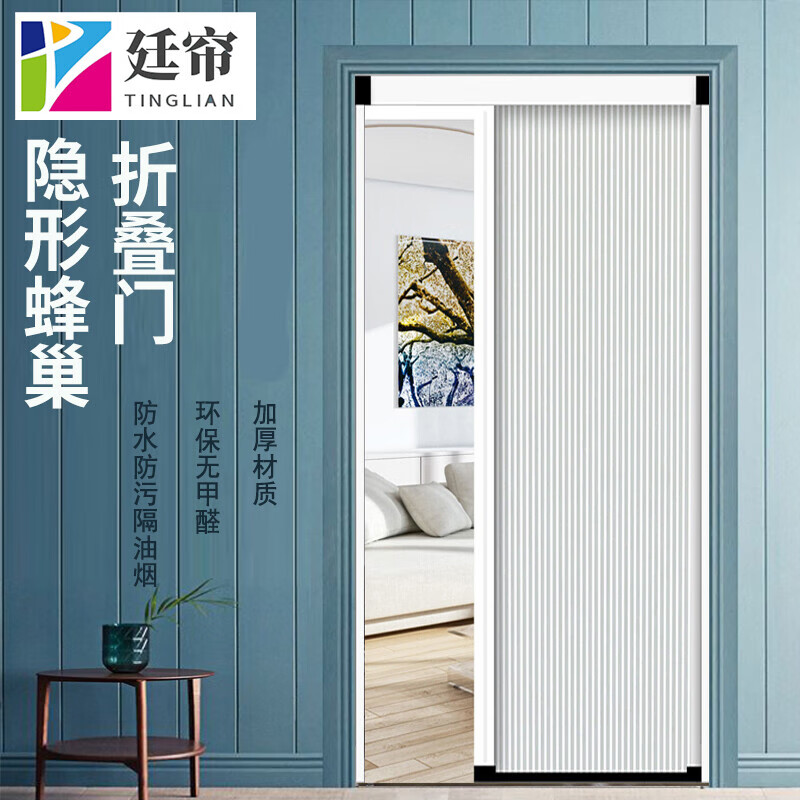 廷帘蜂巢折叠门 定制推拉门加厚铝合金边框门窗双层中空蜂巢帘空调