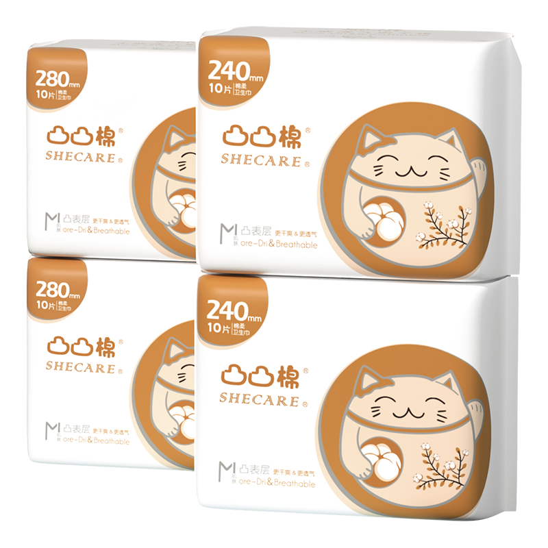 舒莱凸凸棉棉柔防侧漏卫生巾价格趋势丨女性日用品推荐|卫生巾京东商品历史价格查询