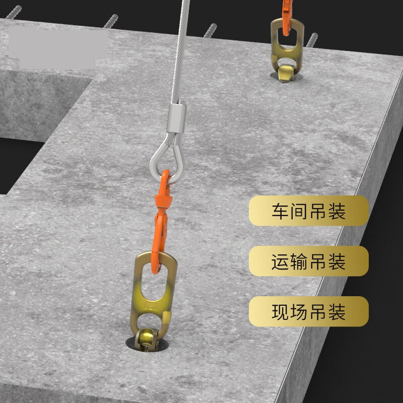 百骄 ly-04 pc构件吊环鸭嘴扣吊具预埋件混凝土预制件吊环 1.3t